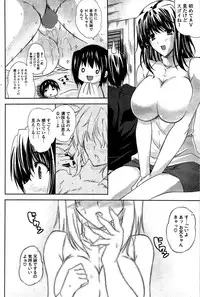 COMIC Potpourri Club 2009-07