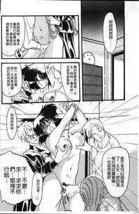 [Sanbun Kyoden] Hiiro no Koku Kanzenban | 緋色之刻 完全版 [Chinese]