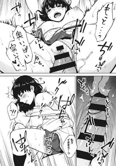 Fellatio no Tenshi - Fellatio Angel