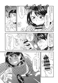 (COMIC1☆10) [Arsenothelus (Various)] Teisou Gyakuten Goudou (Teisou Gyakuten Sekai)