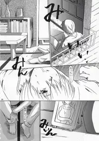 [Fetish Children (Apploute)] B R (Asatte no Houkou.)