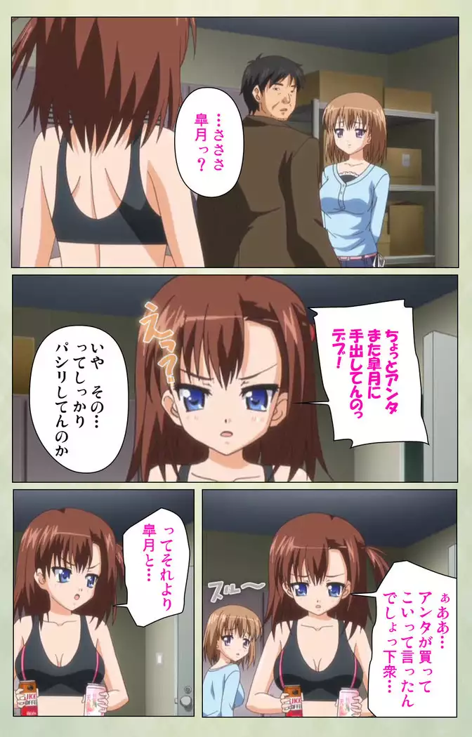 JK to inkou kyoushi 4 ~namaiki moderu shoujo-hen~ Kanzenban