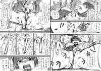 [Jakoten] Tokan nite x Jumper Skirt JK x Otoko-tachi