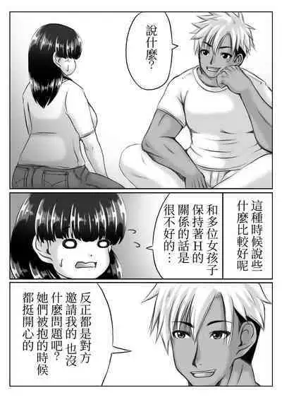 [Kirin Planet (Mankai Beesuke)] Kaasan no Onegai to Musuko no Seiyoku [Chinese]