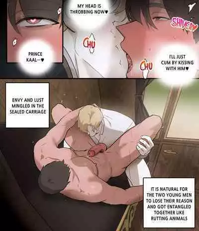 Koutaishi to Basha | Prince And Carriage