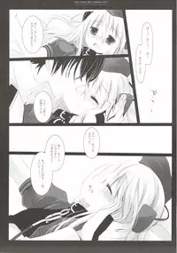 (C88) [CHRONOLOG (Sakurazawa Izumi)] U-Chan no Oshigoto (Kantai Collection -KanColle-)