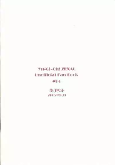 (Sennen Battle Phase 14) [Aburami (Nikuju)] INSTANT ROOM (Yu-Gi-Oh! ZEXAL)