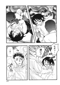 [Anthology] Imouto Koishi Vol.1