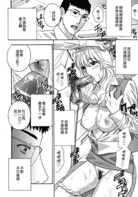 [Drill Murata] Haitoku Lab - Haitoku Laboratory [Chinese] [貪狼閣]