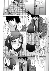 Action Pizazz HB 2014-06