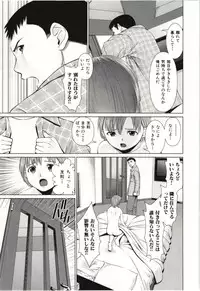 [usi] Osananajimi Girl