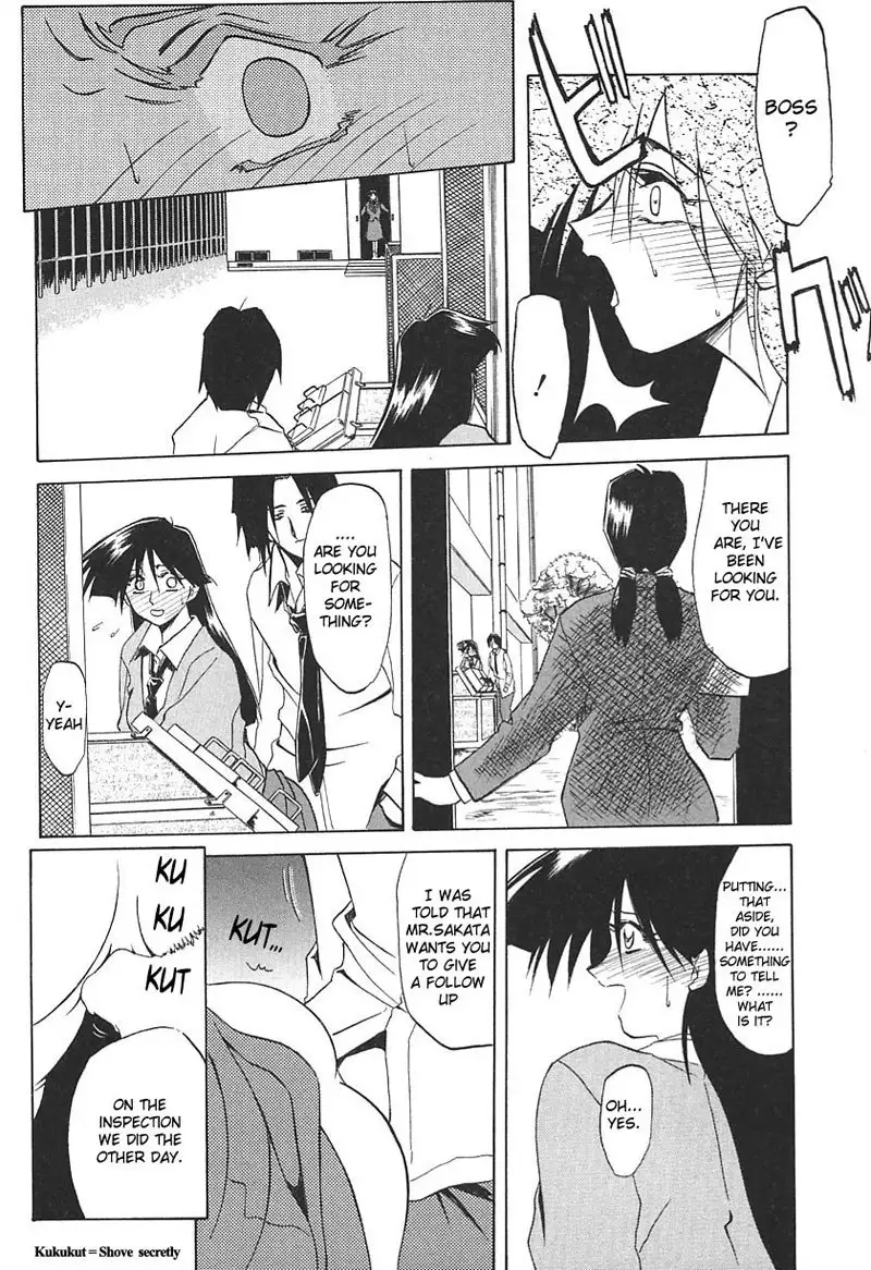 10 After 4 - Hunger of The Student Council President