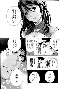 Monthly Vitaman 2014-03