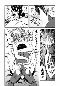 [Anthology] Himitsu no Tobira Vol.12