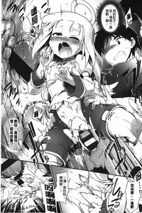 [Tomoshibi Hidekazu] Club Concerto [Chinese]