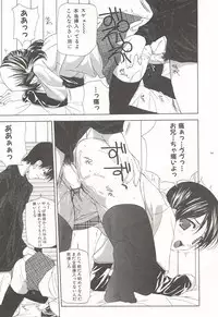 [Nanase Makoto] Kanzen Mushuusei