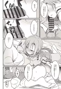 (C94) [Bergmund (Yamaguchi)] Seifuku Riina-chan to. (THE IDOLM@STER CINDERELLA GIRLS)