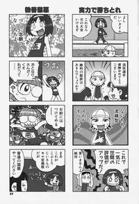 [Anthology] FLAT STYLE