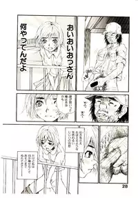 [Saku Yukizou] Chimata no Omata