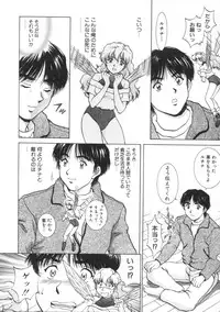 [Tenyou] Yokan -Premonition-