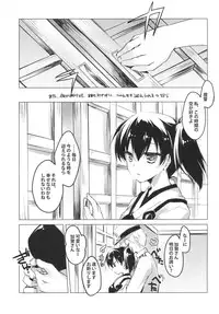 (COMIC1☆9) [FRAC (Motomiya Mitsuki)] Hibi kore koujitsu narite (Kantai Collection -KanColle-)