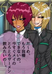 [BLACK SOUSAI STUDIO] QUEEN HEAVEN Vol.3