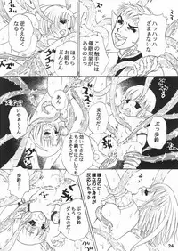 (C62) [LUNA PAPA (various)] CANDY POP IN LOVE (Tokyo Mew Mew)