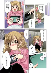 [Kandume] Kakushi Dori 1 [Digital]