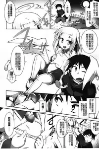 [Tomoshibi Hidekazu] Club Concerto [Chinese]