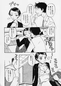 [Kobayashi Shounen] Oriri Tatamimi Shiki Niku Ningyou Nikki