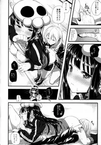 (C90) [Nipponbashi Dennougumi (Imotoka Tsuyuki)] Mukuro no Koibito Nightmare of Love