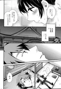 Action Pizazz 2015-03