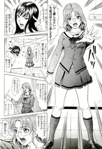 [Kurono Masakado] HARD S