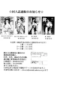 [Nishimaki Tohru] Blue Eyes Vol.6 [English]