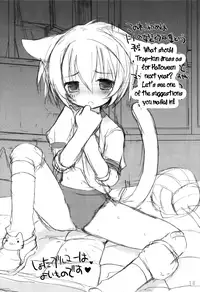 (C71) [Galvas (Kamiyoshi)] Kin no Spoon [English]