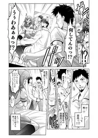 [Tsubakiyama Parry] Mei Kaihatsu! Wagamama Body ni Renzoku Piston! 1