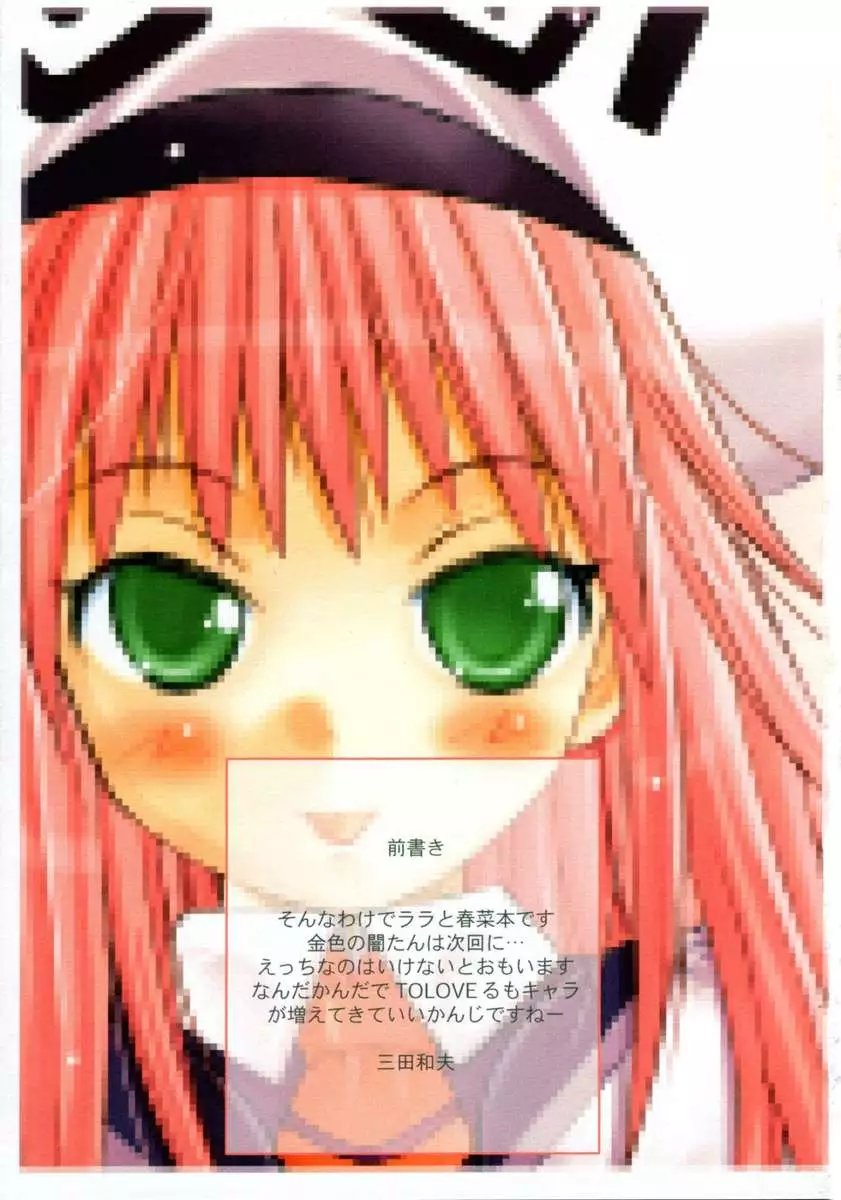 Kupaa LOVE-ru