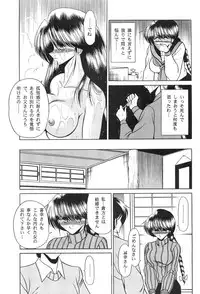 [Circle Taihei-Tengoku (Horikawa Gorou)] Haha Musume Saka Gekan