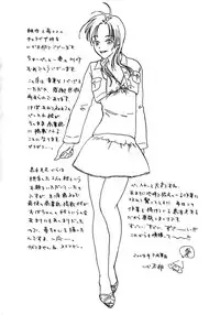 [Shimamoto Harumi] Chu-pet