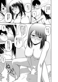 [Satou Chagashi] Mucchiri Pukkuri [Digital]