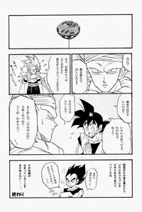 [GREFREE (ema)] Rolling Hearts (DRAGON BALL Z)