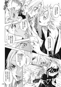 (C76) [Kurione-sha (YU-RI)] Rangiku Soushuuhen (BLEACH)