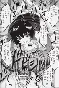 [St. Rio (Kitty, Ishikawa Ippei)] COSMIC BREED 4 (Gundam SEED DESTINY)