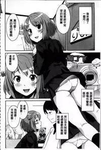 [Tamagoro] Thank You Very Bitch + 4P leaflet [Chinese]