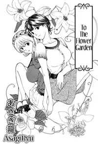 [Asagi Ryuu] To The Flower Garden [English] [Yuri Project]