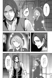 COMIC Mugen Tensei 2017-03 [Digital]