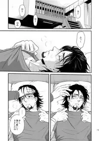 (C94) [5UP (Tanba KUROmame)] RE.5UP3 (TIGER & BUNNY)