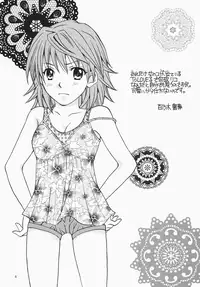 [Hyogetsu (Momonoki Fum)] Riko LOVE (To LOVE-Ru) [Digital]