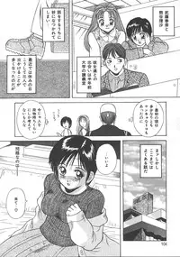 [Kawamori Misaki] Kimi wa Hanjuku Tamago - You Are Half-Boiled Egg