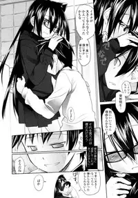 COMIC Tenma 2010-08